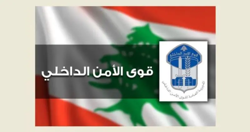 قوى الأمن: ملاحقة مطلقي النار والقذائف الصاروخية في الضاحية الجنوبية ولا تهاون في ملاحقة من يُخلّ بالأمن والنظام العام