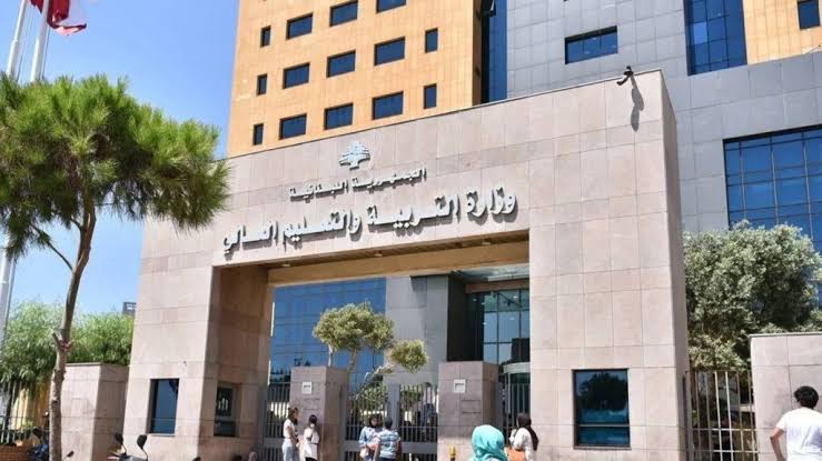 التربية ذكّرت بضرورة تسجيل التلامذة في المدارس والثانويات الرسمية